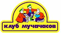 ЛОГАтип мучачасов